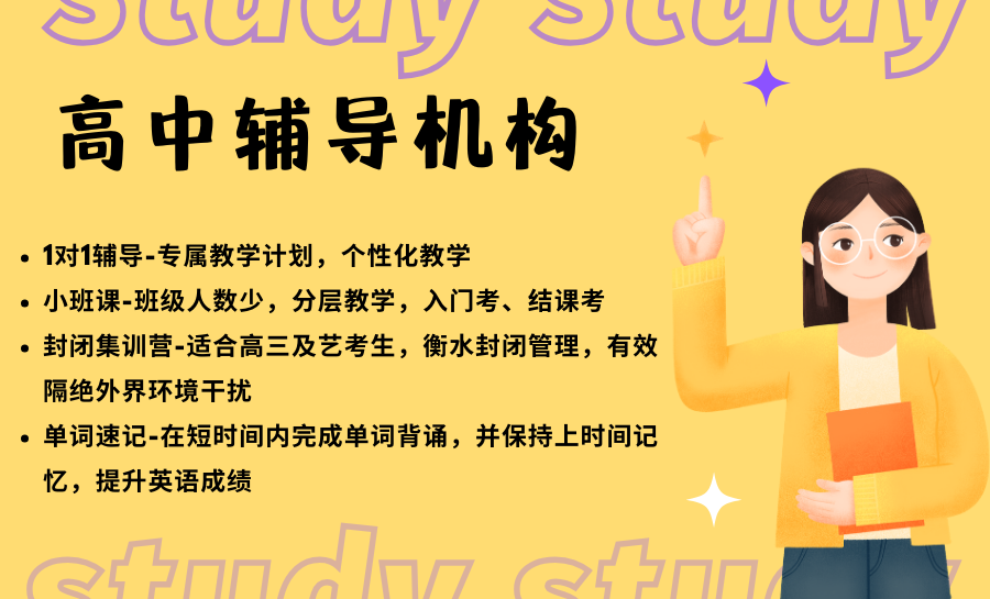 2024年上半年河北省普通高中学业水平合格性考试即将开始(图2)