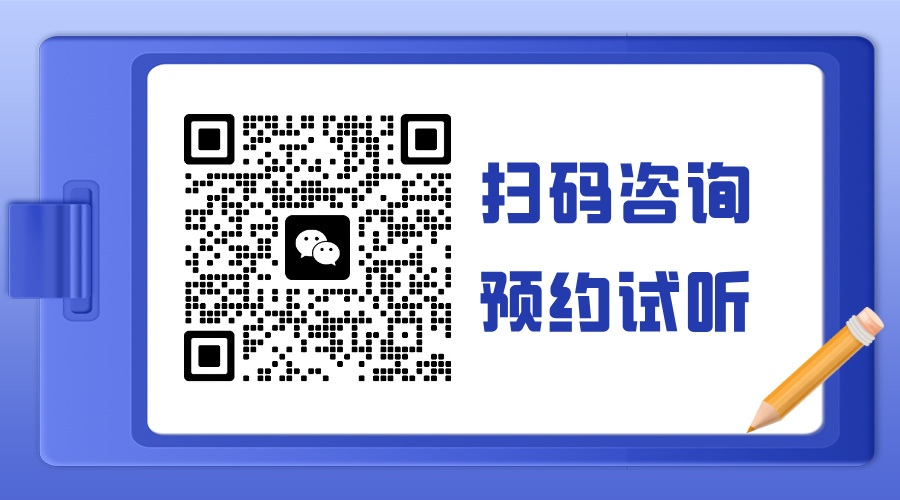 2024北京海淀高三课后辅导班推荐，及收费标准！小班课/一对一均有(图6)