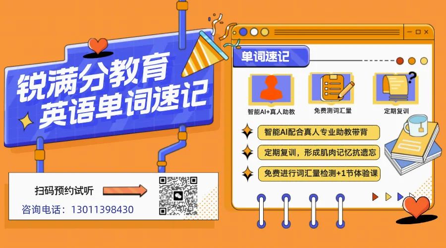 北京中考择校必看!海淀区近三年各校录取排名趋势盘点,哪所学校性价比更高?(5) 北京中考择校必看!海淀区近三年各校录取排名趋势盘点,哪所学校性价比更高?(5)