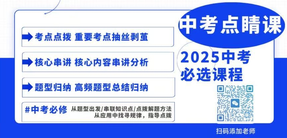 河北保定莲池区中考全托冲刺班多少钱 初三冲刺一对一辅导选哪家(1)