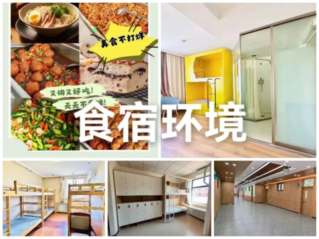2025河北唐山初一暑假预科班 数学/英语/语文暑期集训(3)