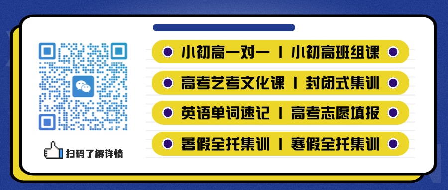 2025河北唐山初一暑假预科班 数学/英语/语文暑期集训(6)