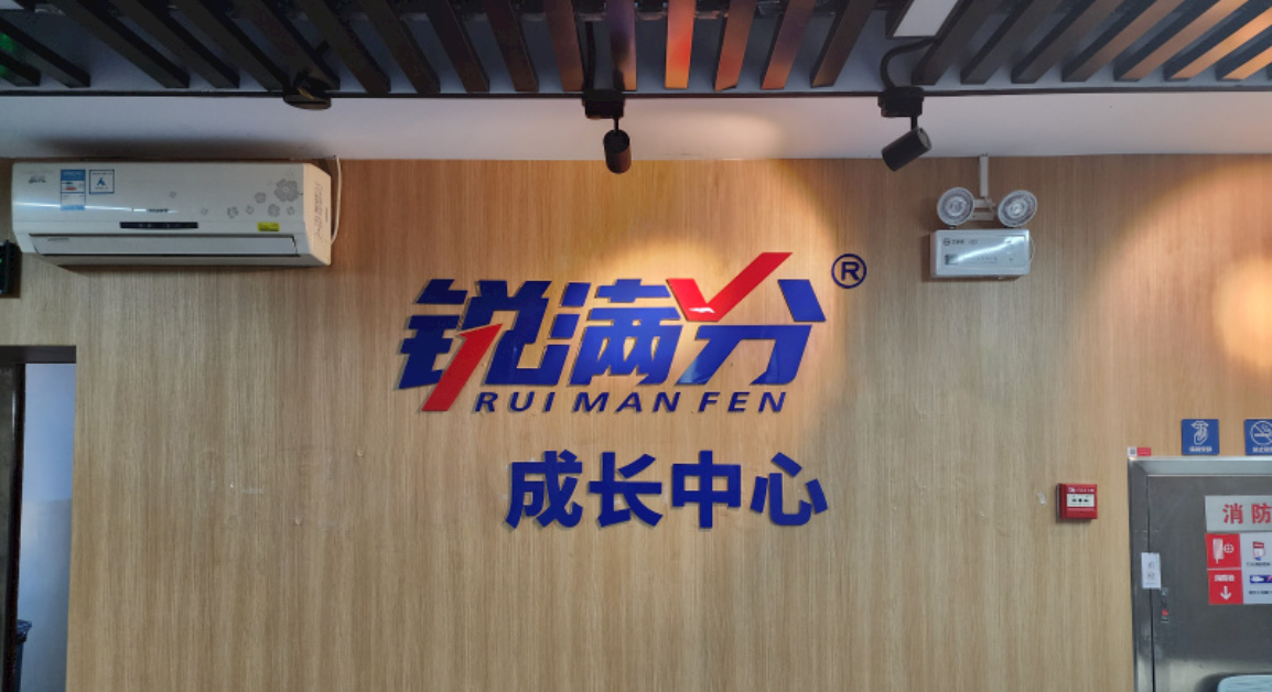 唐山八年级辅导哪家好，2025唐山初二培训机构推荐(2)