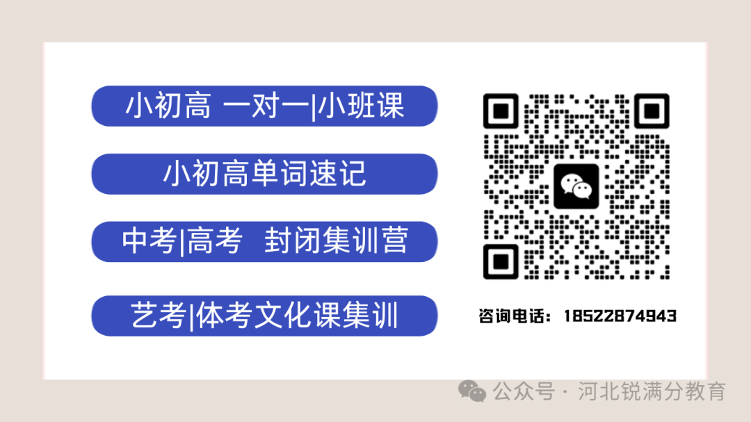 2025年石家庄高中简章已出?附中考录取分数线及一分一段表(14) 2025年唐山曹妃甸中小学招生划片范围(4)