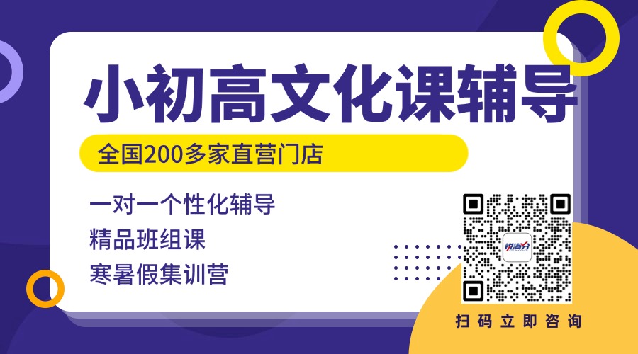 2025返津高考政策解读 外省回津差异化补习机构推荐(3)