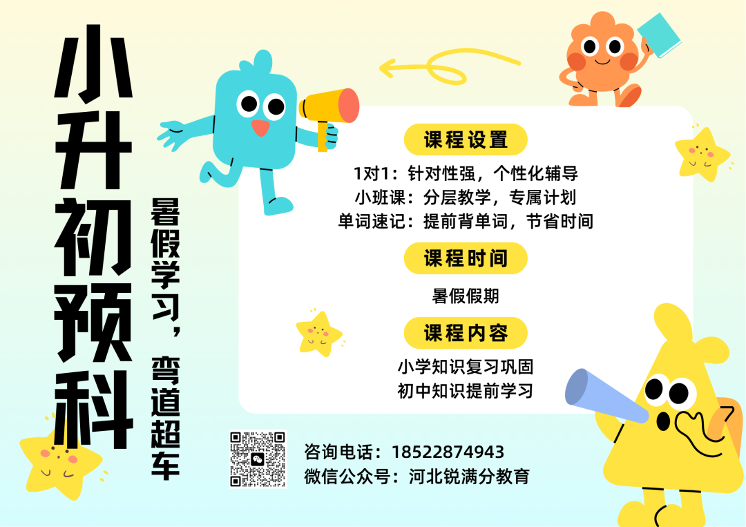 2025年唐山曹妃甸中小学招生划片范围(2) 2025年唐山曹妃甸中小学招生划片范围(2)