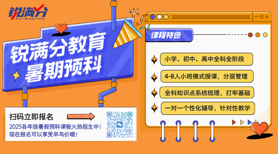 2025河北沧州英语单词速记哪个机构的课程好(3)