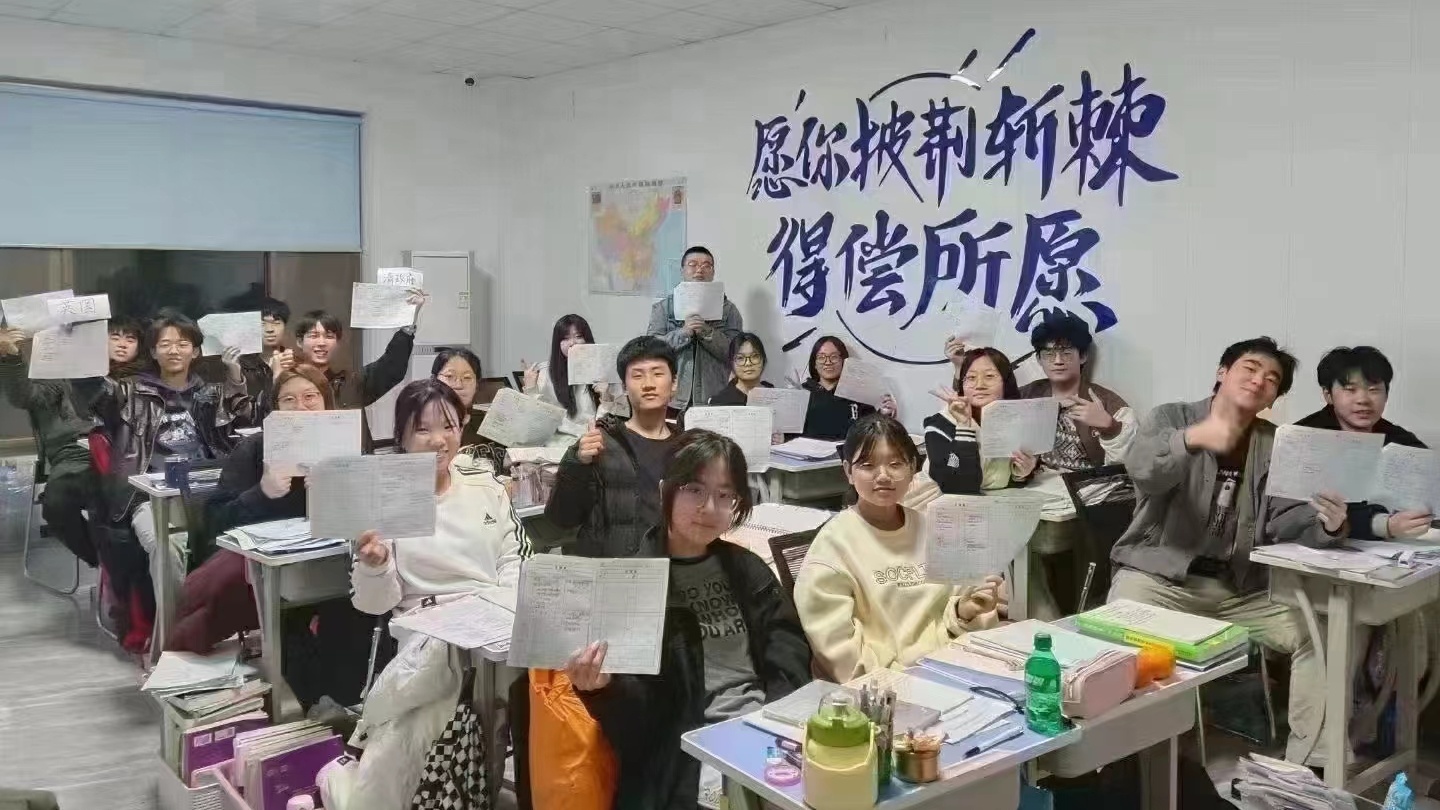 沧州高三艺考文化课集训营推荐，2025沧州艺考文化课全托班排名(2)