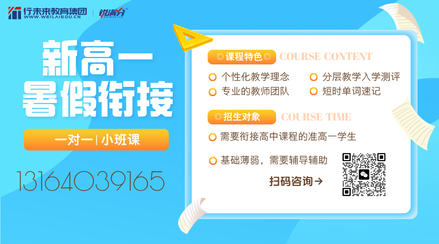 2025年北京中考18区录取率！多少分可以上公办？