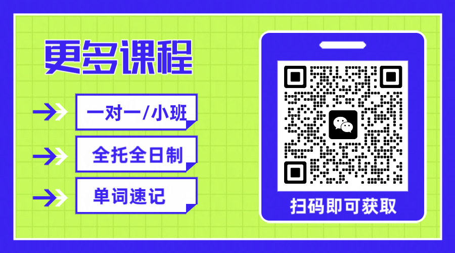天津新高一物理化学辅导优选：锐满分教育师资与课程优势解析(2)