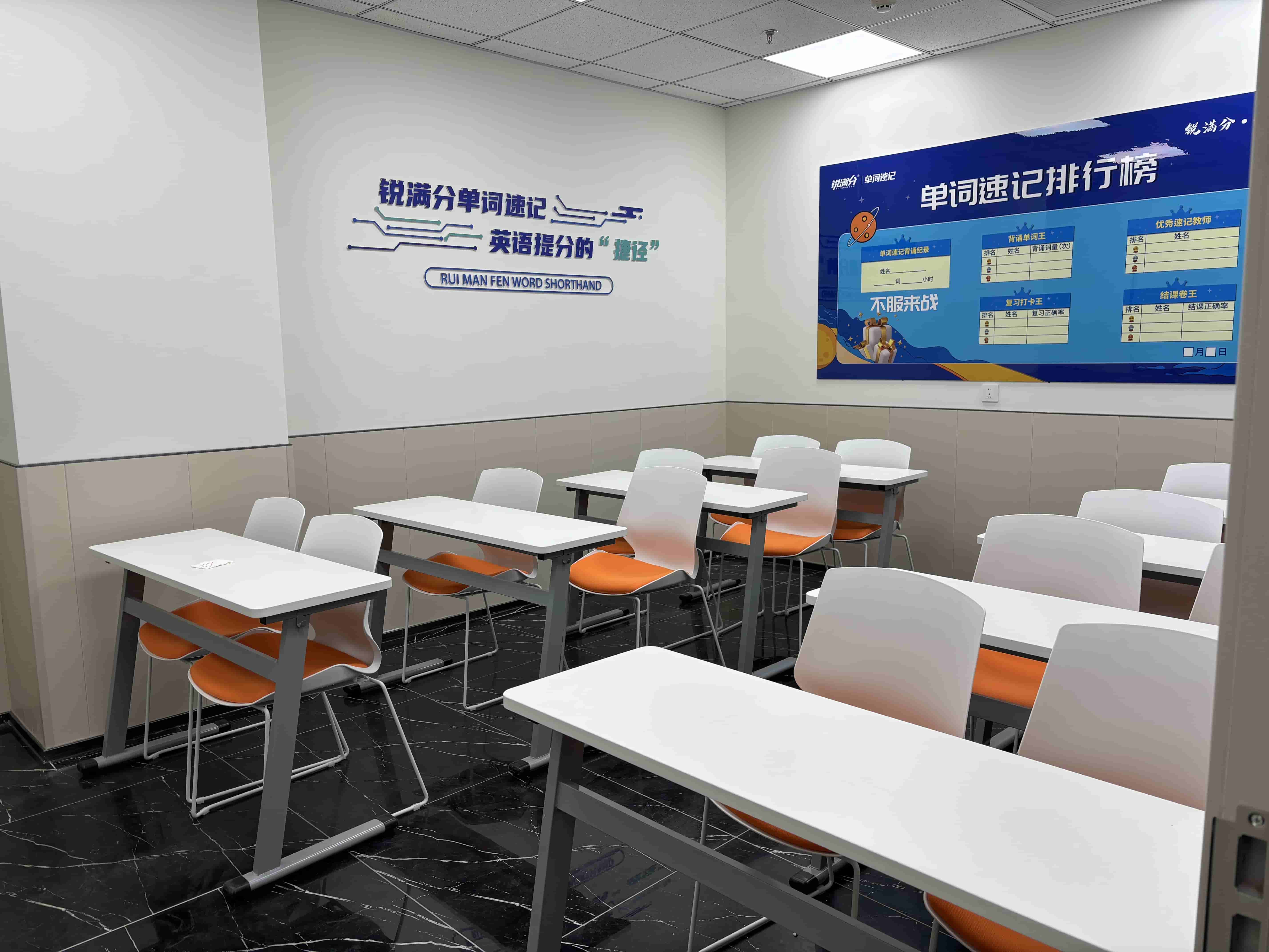 2026河北秦皇岛初三全托/中考冲刺班 小班个性化辅导