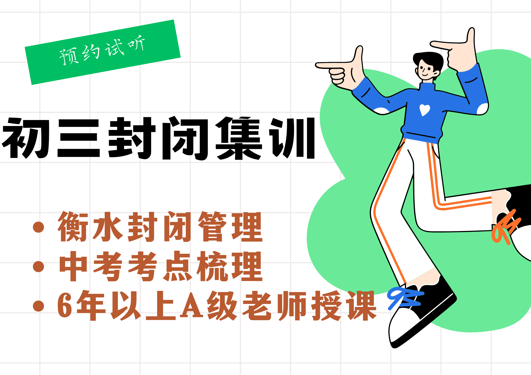 重要参考！廊坊市中考物理实验操作试题与评分细则汇总(4)