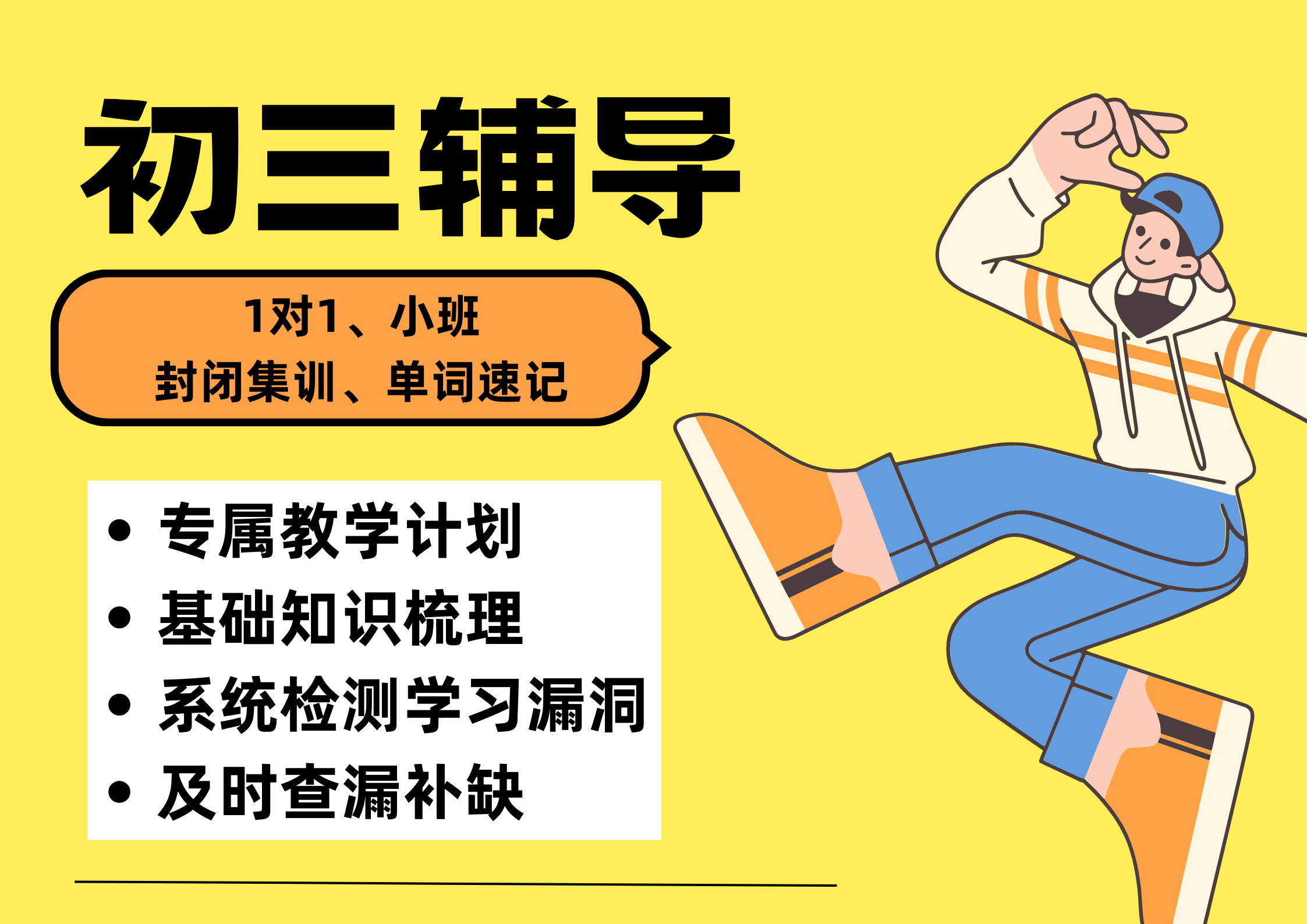 重要参考！廊坊市中考物理实验操作试题与评分细则汇总(8)