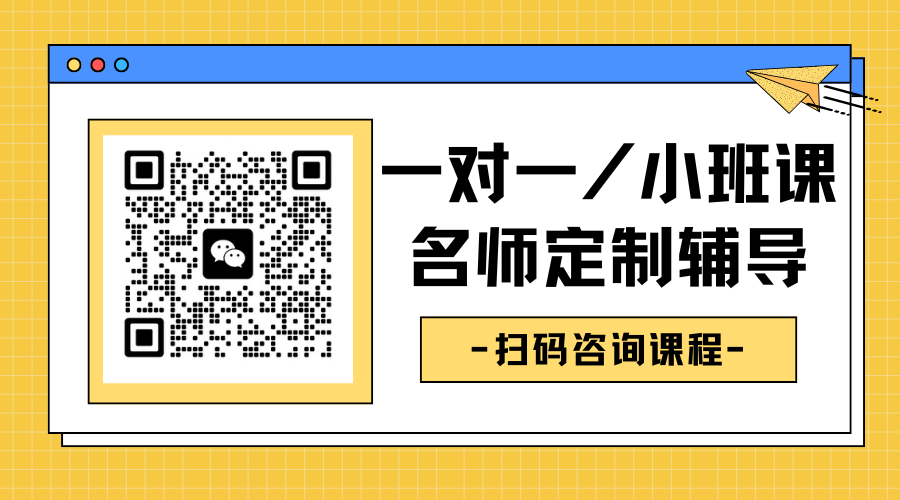 青岛城阳区高三全托机构去哪家好？锐满分助力青岛学子冲刺高考(3)