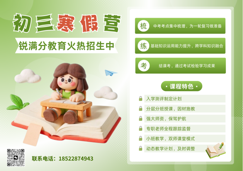 2025 沧州各高中招生名额大盘点，家长必藏的择校参考(3)