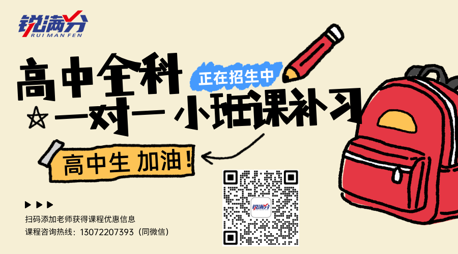 2026高考备考月历出炉!从现在到明年6月,这些关键节点需牢记(2) 2026高考备考月历出炉!从现在到明年6月,这些关键节点需牢记(2)