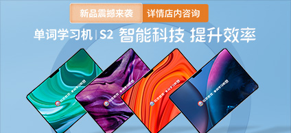 北京海淀中关村/人大/苏州街的家长注意!KET/PET/FCE考试利器来了!(2) 北京海淀中关村/人大/苏州街的家长注意!KET/PET/FCE考试利器来了!(2)