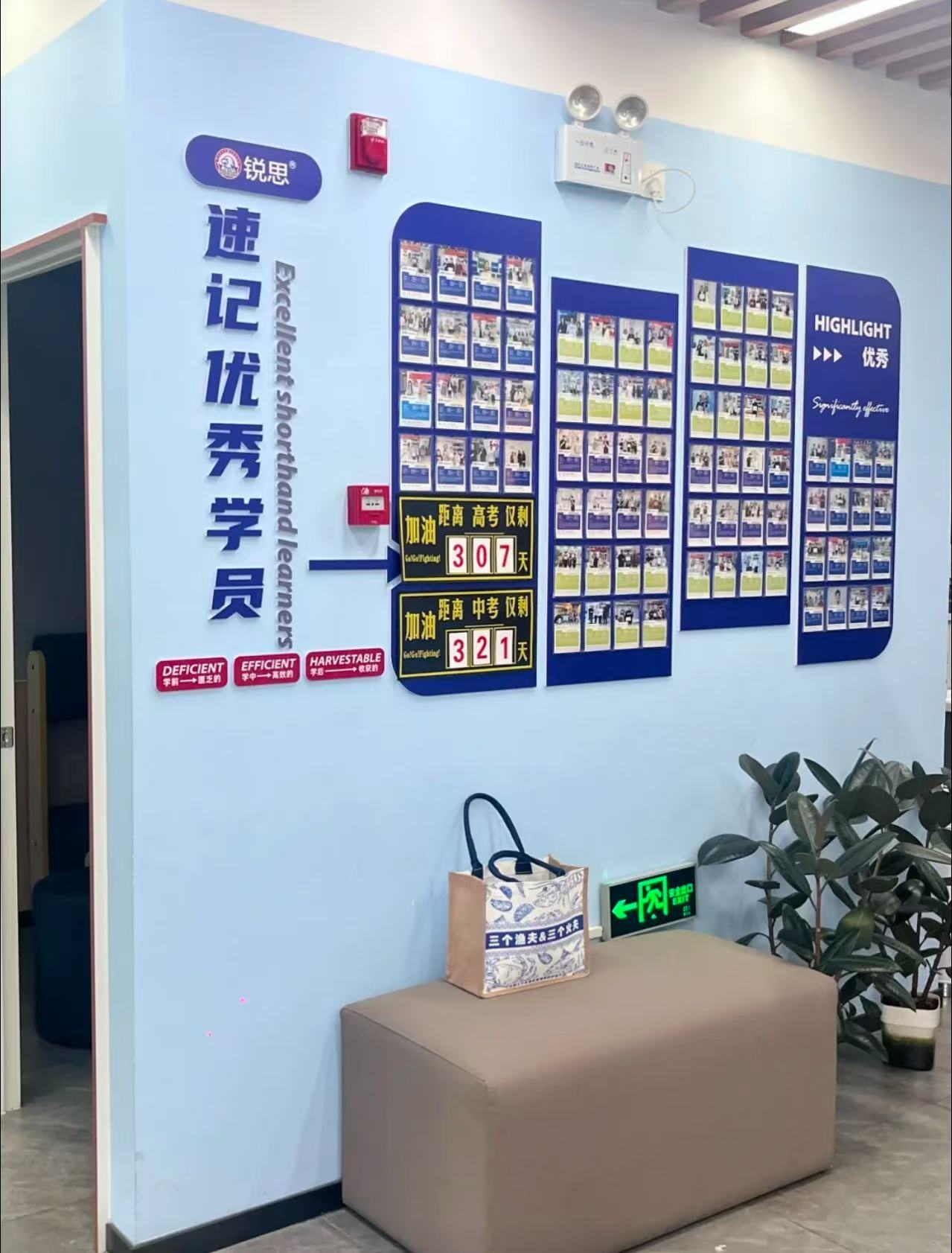 2026年青岛城阳区高三寒假班_全封闭集训营考前冲刺!4—8人小班教学(3) 2026年青岛城阳区高三寒假班_全封闭集训营考前冲刺!4—8人小班教学(3)