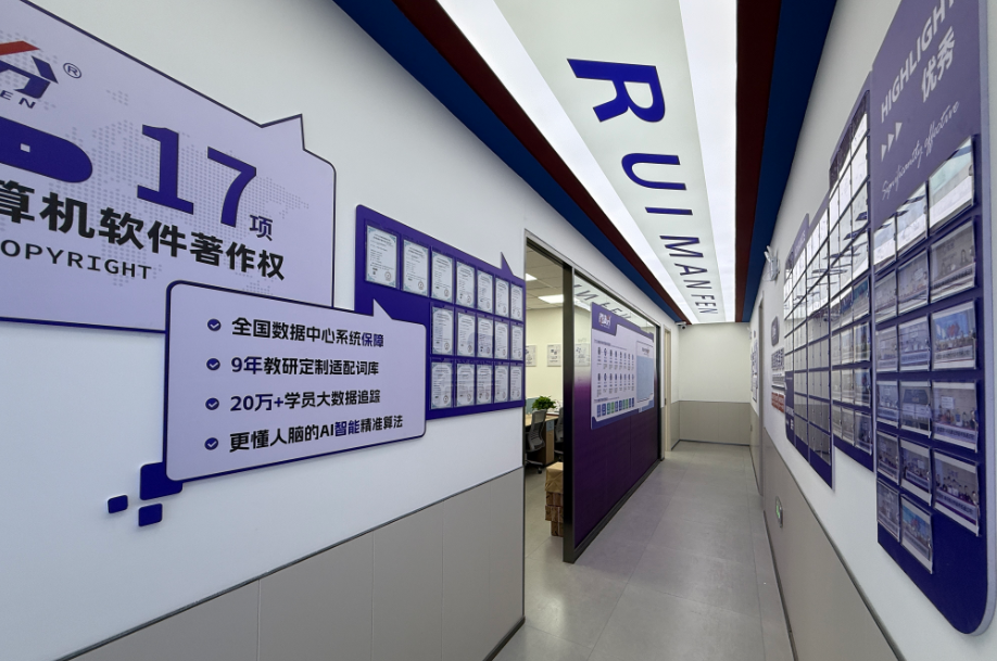 2026年北京昌平初中初一初二初三中考寒假集训全托封闭班推荐及价格(1) 2026年北京昌平初中初一初二初三中考寒假集训全托封闭班推荐及价格(1)