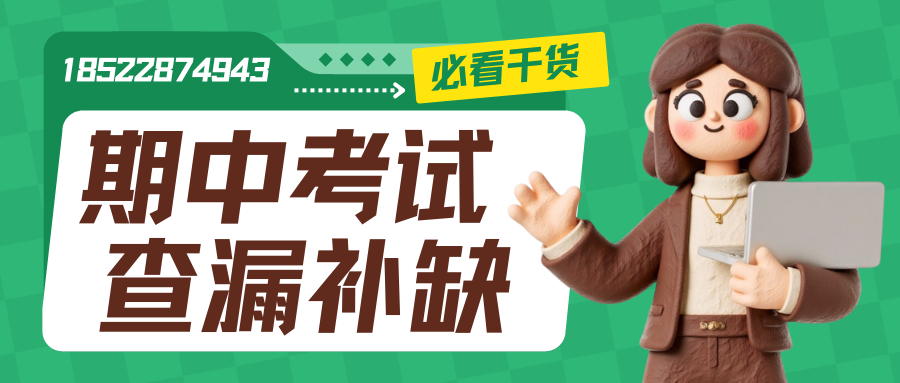 2026届张家口中考生注意:学考报名时间、条件、流程全明确(2) 2026届张家口中考生注意:学考报名时间、条件、流程全明确(2)