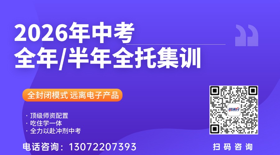 天津市河东区外省回津参加中考流程是怎样的？(1)