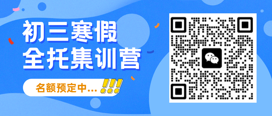 警惕逾期！2026石家庄初二/初三初中学业水平考试报名流程+关键节点公布(5)