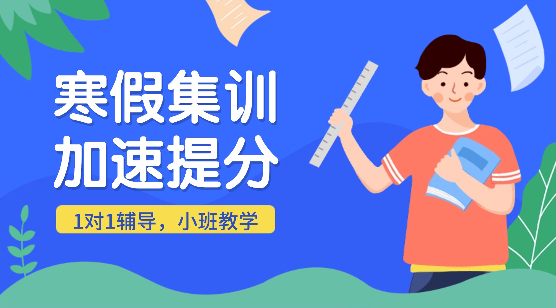 高一选科关注：女生选科指南之7个优选专业+职业路径