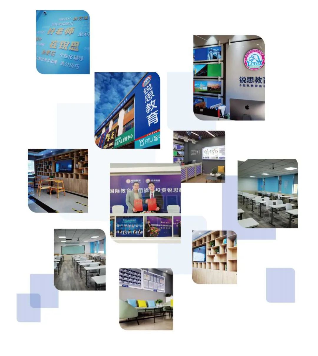 2026年山东青岛城阳区锐满分教育初一_七年级寒假班排名前十机构推荐！数学/英语/语文/历史/地理等全科均可辅导(3)