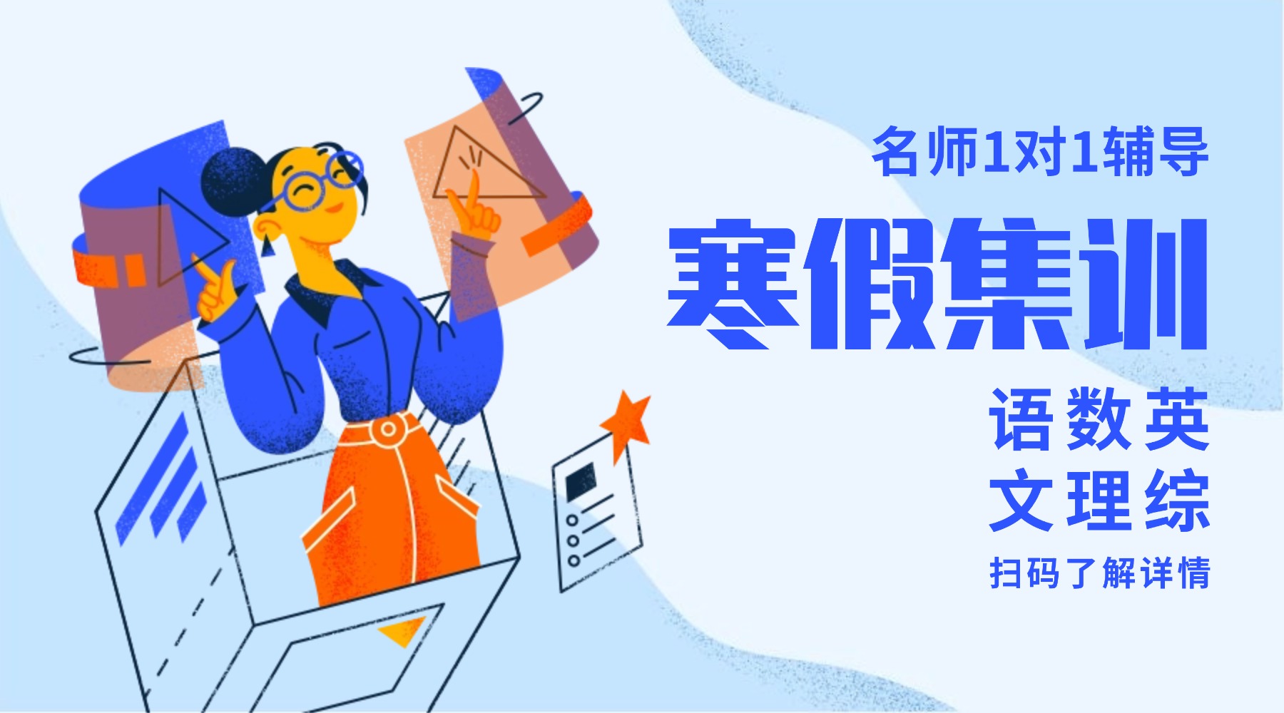 天津16个区的教育资源情况汇总！中考700分以上集中在哪个区？