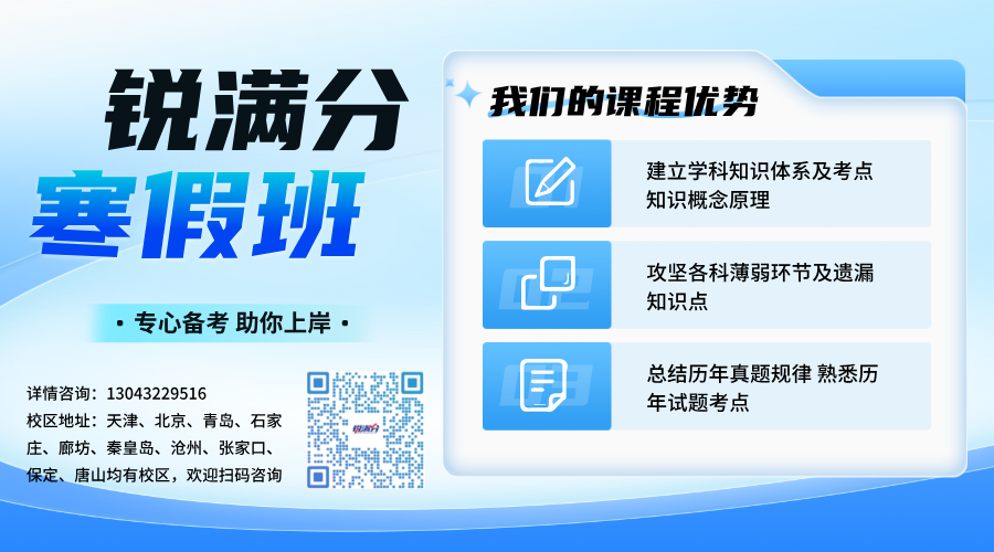 天津16个区的教育资源情况汇总!中考700分以上集中在哪个区?(3) 天津16个区的教育资源情况汇总!中考700分以上集中在哪个区?(3)