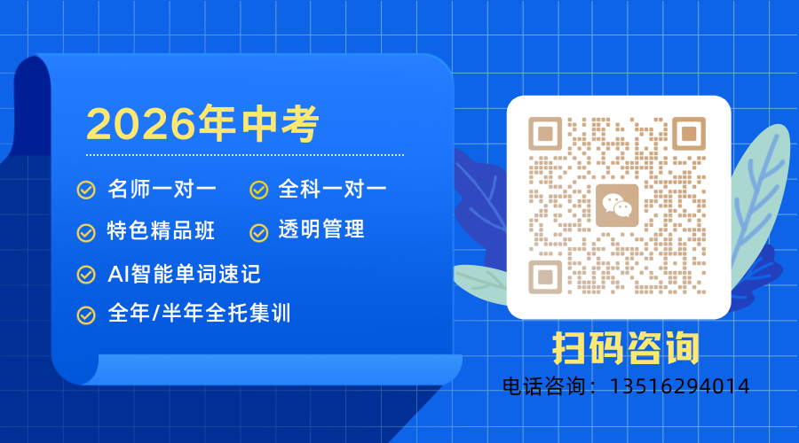 天津中考加分政策最新解读!2026届考生家长必看!(2) 天津中考加分政策最新解读!2026届考生家长必看!(2)