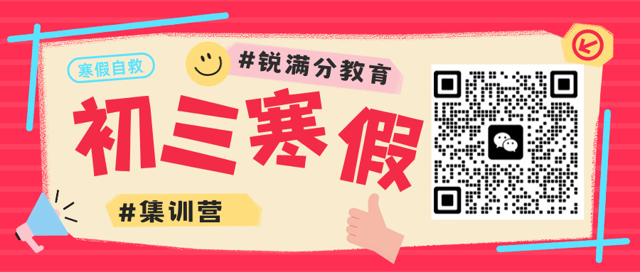 张家口高中排名TOP10,录取分数线、招生计划、学校特色一览(5) 张家口高中排名TOP10,录取分数线、招生计划、学校特色一览(5)