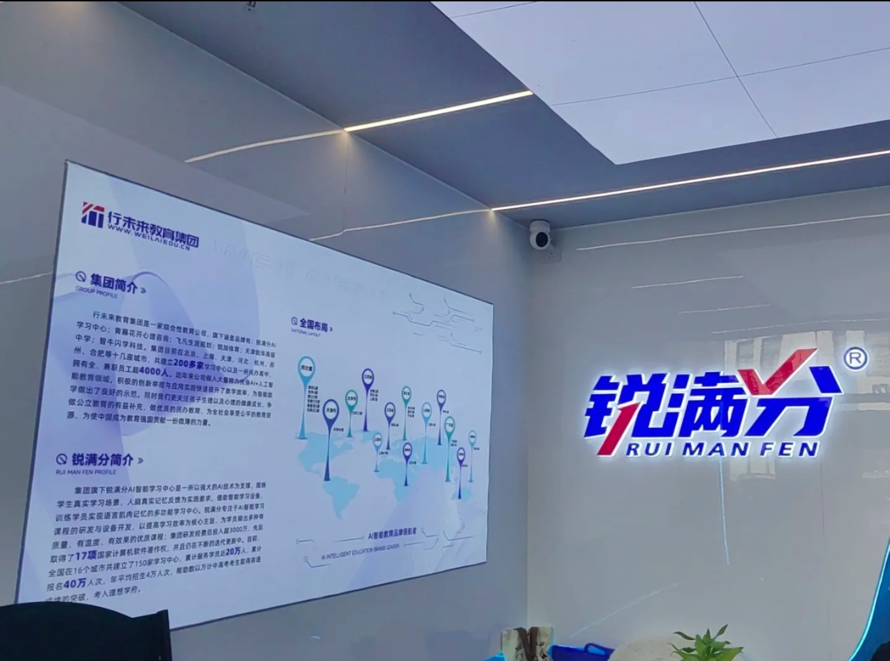 2026天津中考单词速记认准锐满分，7天记牢高频词，英语提分超省心(2)