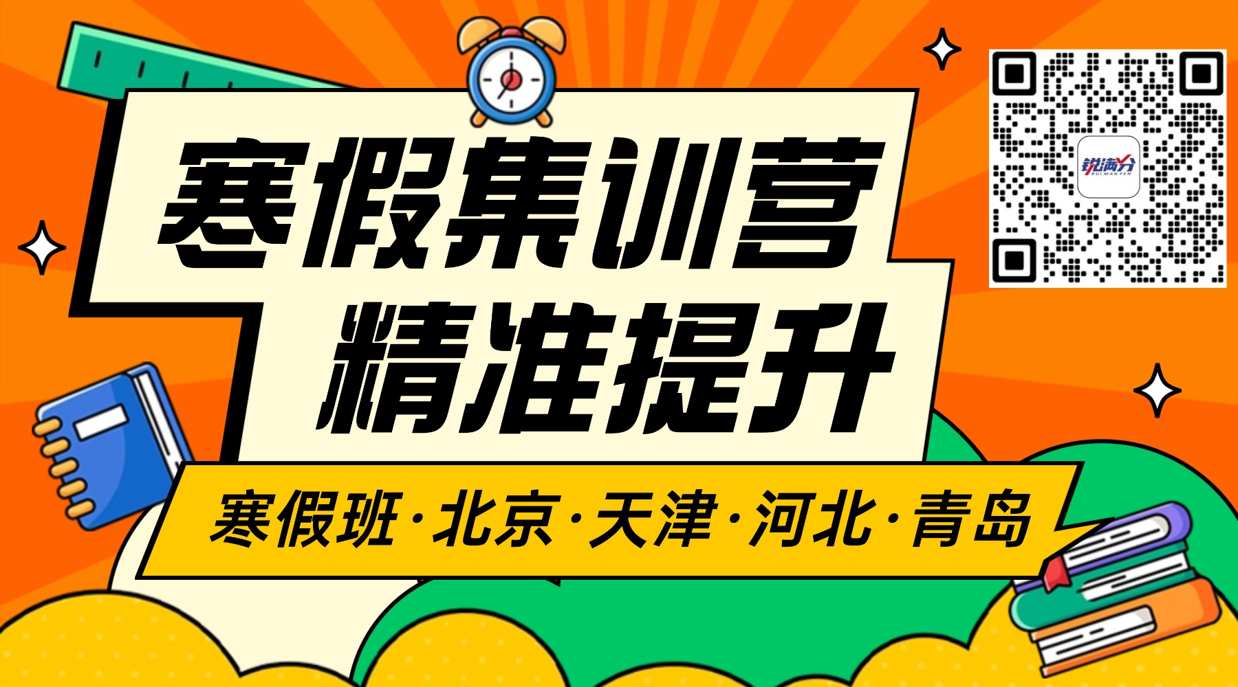 2026艺考生必看！艺考干货21问！(3)
