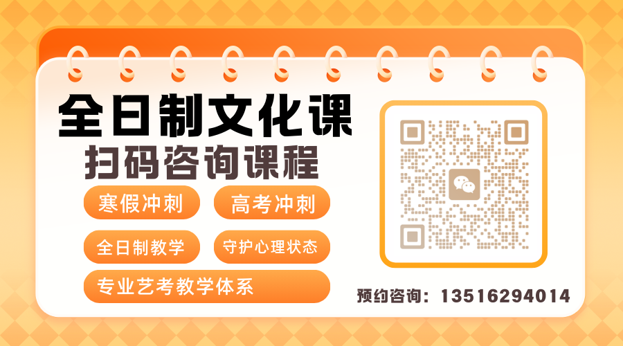 2026天津高中全日制课程选对不选贵？吃住学一体全流程托管，备考更安心(3)