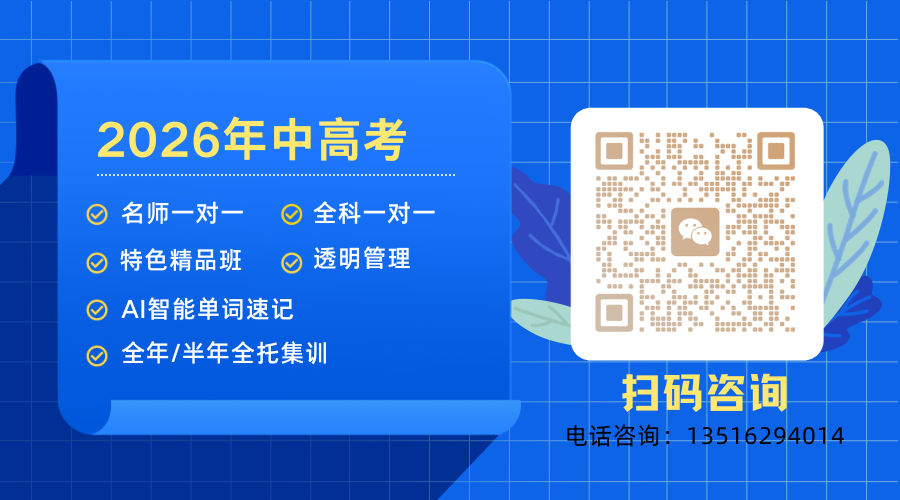2026天津各区随迁子女入学预约启动，核心信息一文弄清(2)