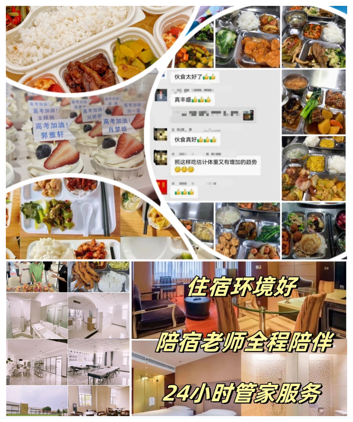 2026年济南历下区初三补课机构哪个好？锐满分教育凭实力获排名榜首(3)