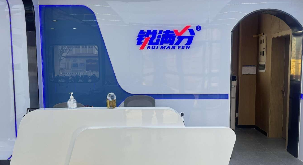 2026年北京昌平初三全托辅导班机构哪家值得推荐？锐满分教育会是你的最优选择