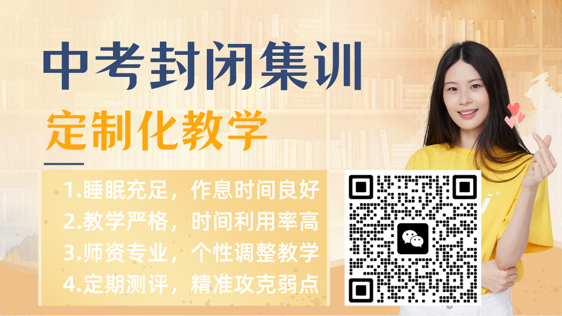 2026年济南初三一对一哪家好,济南初三辅导班优先找锐满分(5)