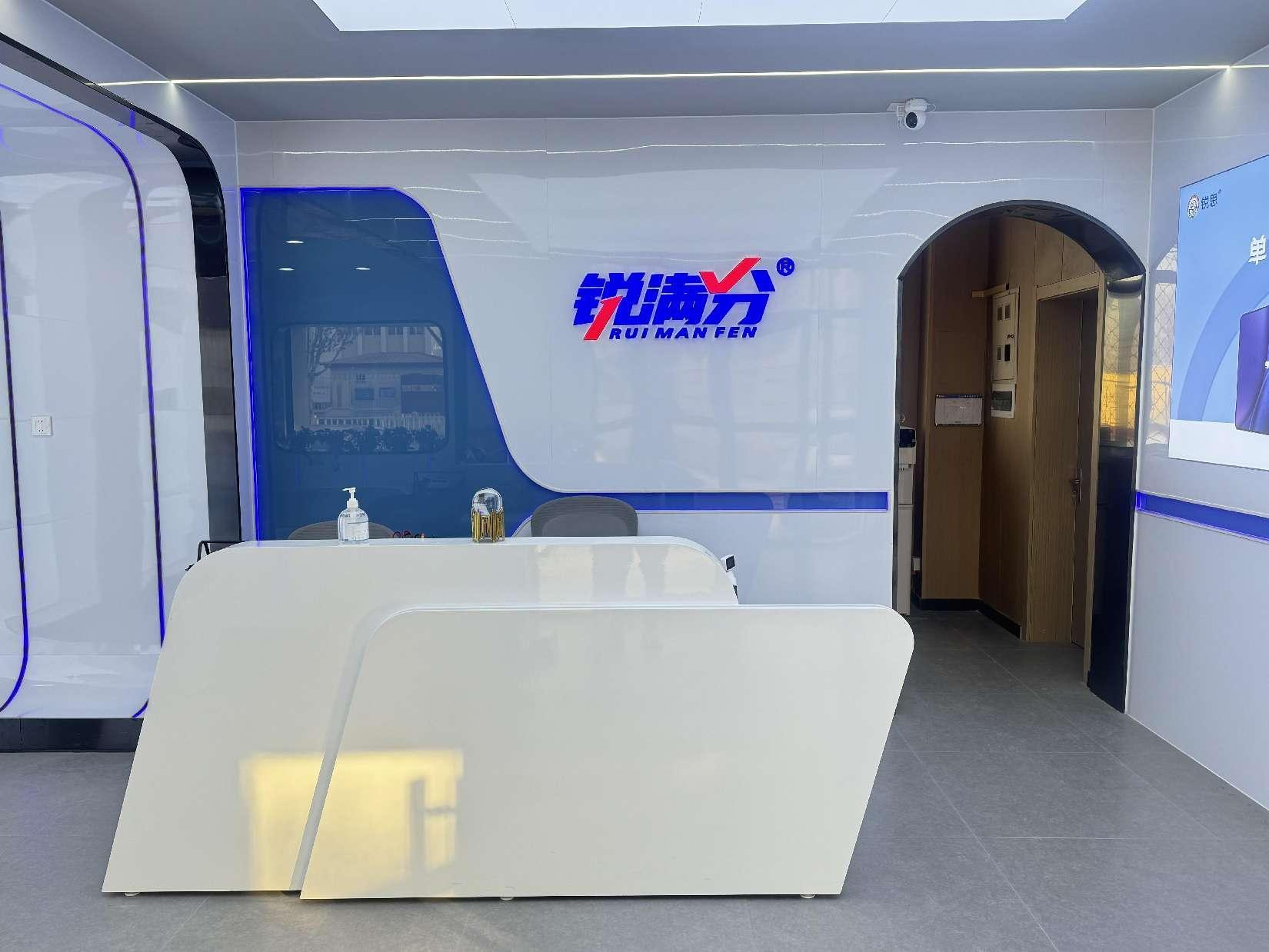 2026年济南高新区小升初/初一/初二/初三补课机构推荐！锐满分带你冲刺重点(2)