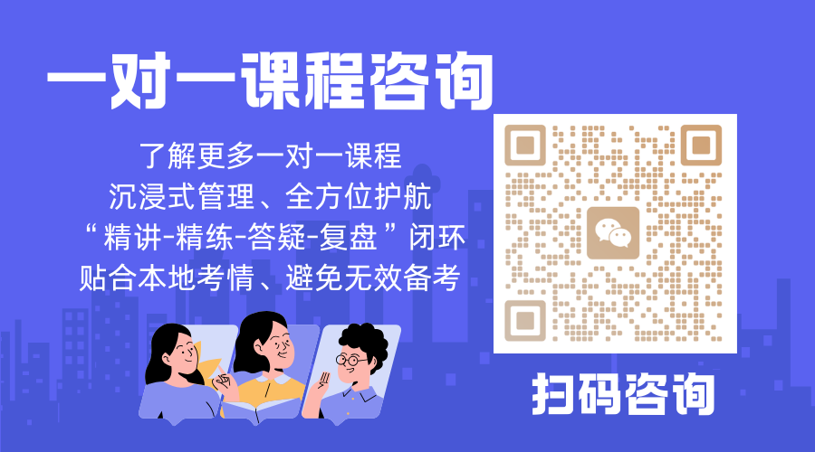 2026天津一对一辅导机构选哪家？锐满分中高考适配一对一精准提分(5)