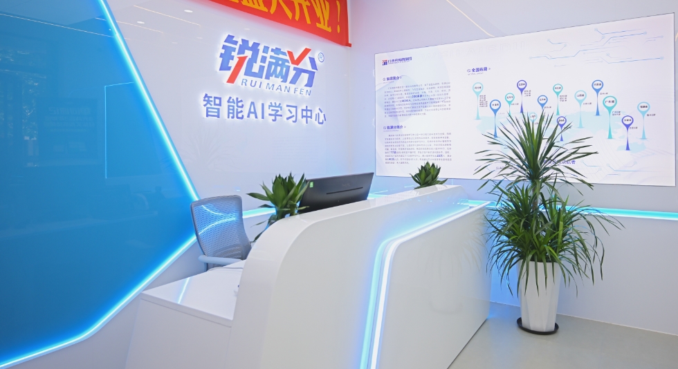 天津河西区初中辅导机构哪家好？2026天津河西权威补习班推荐南京路/友谊路/围堤道/西南楼/解放南路/下瓦房(2)