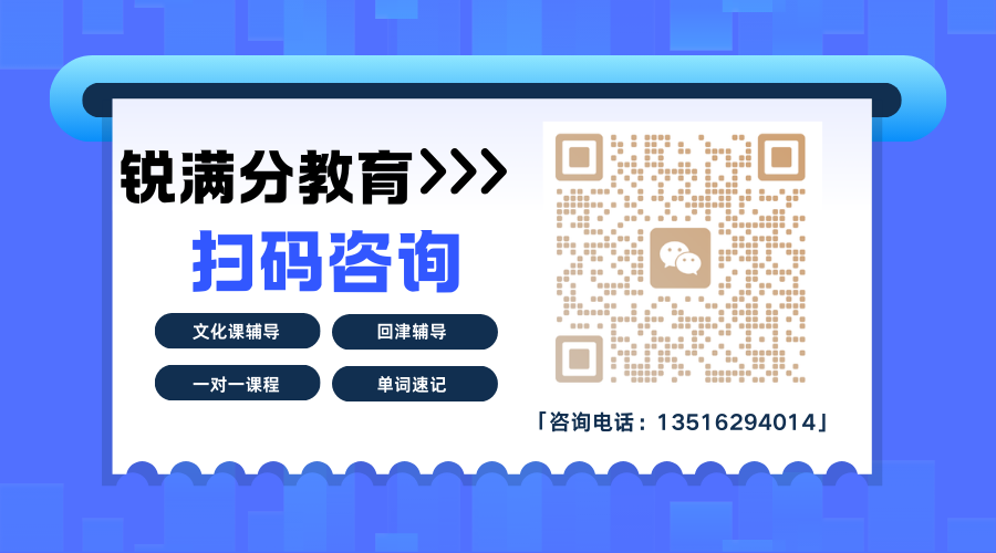 天津河北区初中辅导机构推荐哪家？2026天津河北区综合测评辅导机构口碑热门第一锐满分(5)
