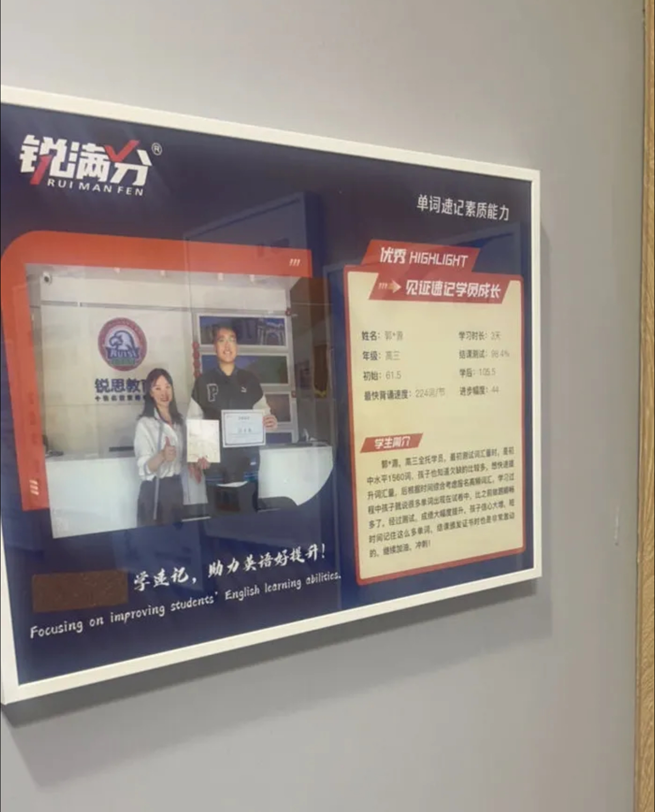 2026年青岛初中辅导班排名前五,青岛初中一对一补课推荐(3)