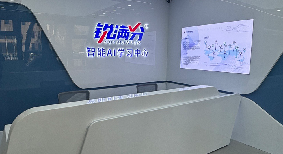 秦皇岛高三艺考文化课集训哪家好?2026艺考新政下,锐满分护航上岸(1) 秦皇岛高三艺考文化课集训哪家好?2026艺考新政下,锐满分护航上岸(1)