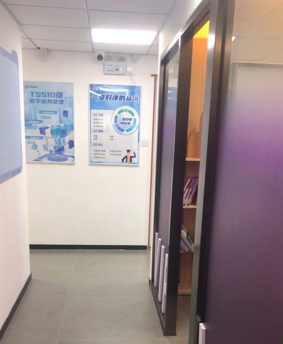 济南高三冲刺班联系方式是多少?济南课外辅导班就找锐满分(4) 济南高三冲刺班联系方式是多少?济南课外辅导班就找锐满分(4)