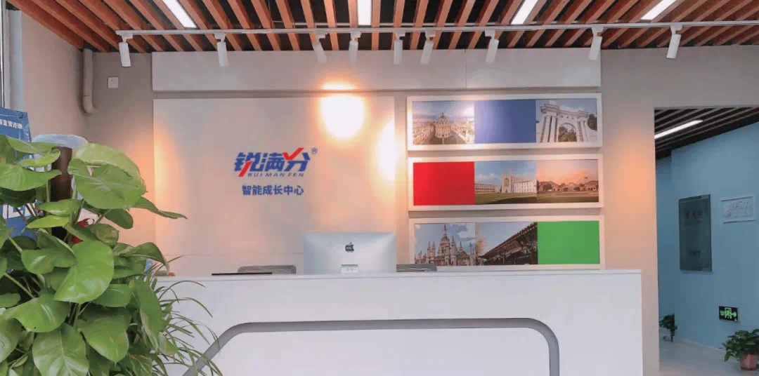 济南市高三冲刺班_锐满分教育精品班课/一对一个性化辅导(2) 济南市高三冲刺班_锐满分教育精品班课/一对一个性化辅导(2)