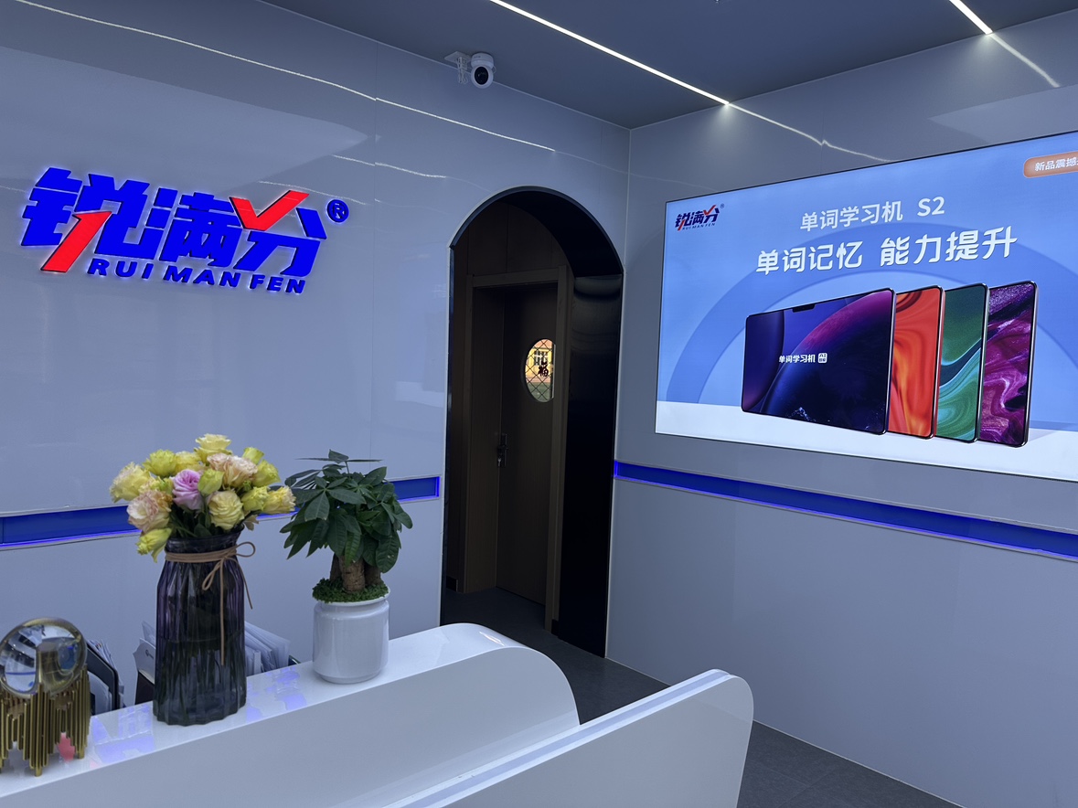 2026济南市初中辅导班优选：锐满分教育，全科提升新路径！(2)