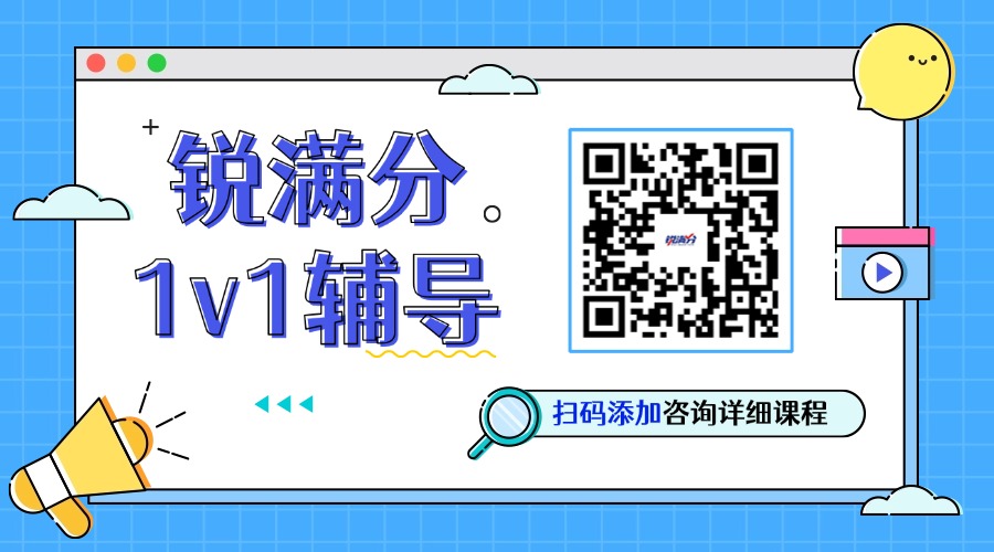青岛崂山区初一/初二/初三全科一对一补习机构推荐!排名前三这家有什么优势?(1) 青岛崂山区初一/初二/初三全科一对一补习机构推荐!排名前三这家有什么优势?(1)