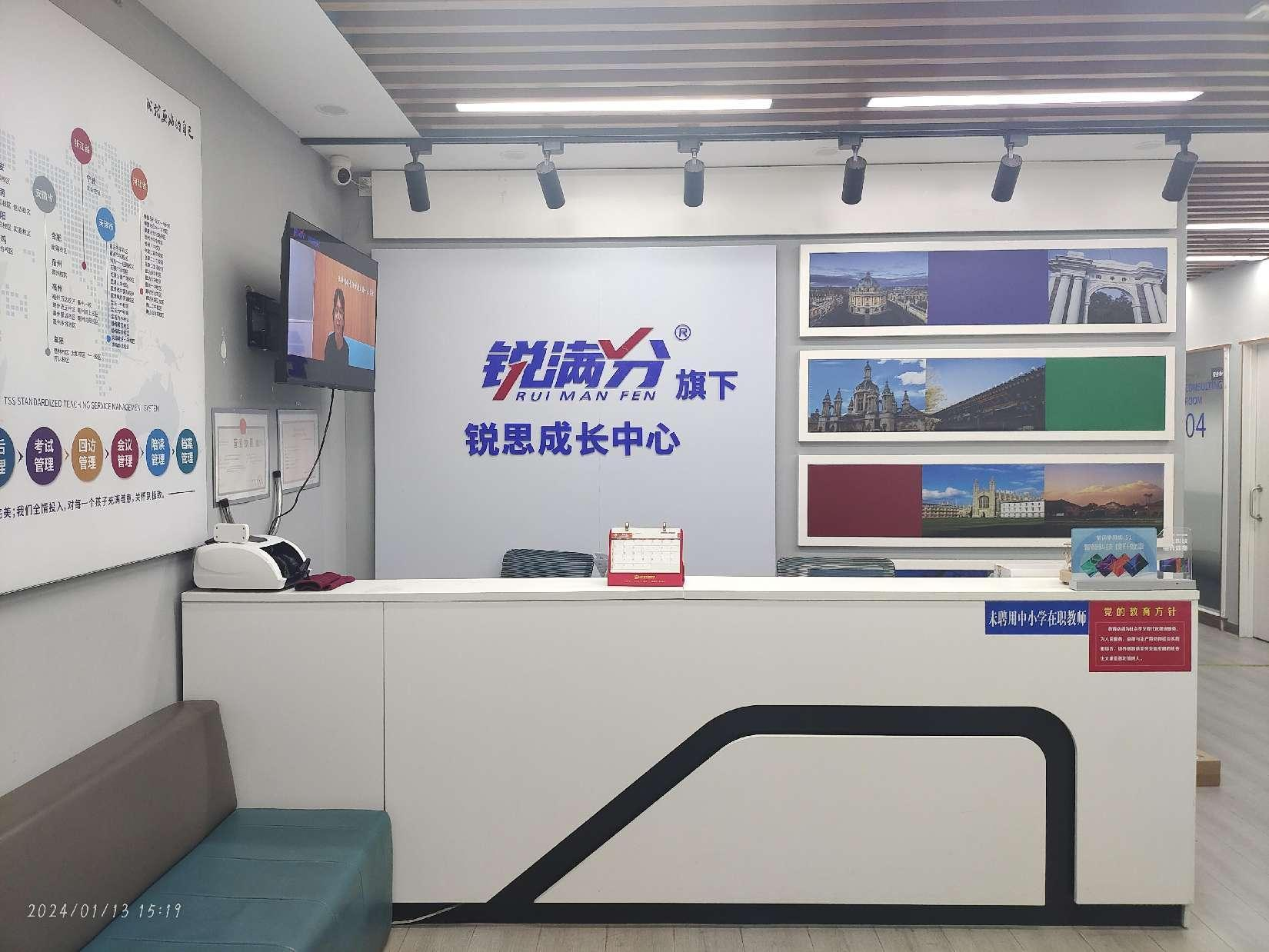 青岛市崂山区高三辅导机构推荐！考前一对一辅导/精品班课【锐思教育】(3)